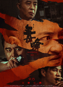 久久国产视屏